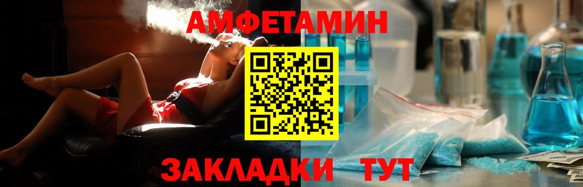 АМФ 97%  Вход с VPN  АМФ  Звенигород 