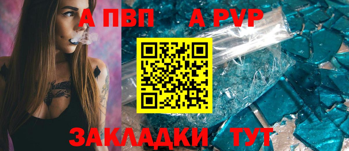 Вейп ТГК Звенигород