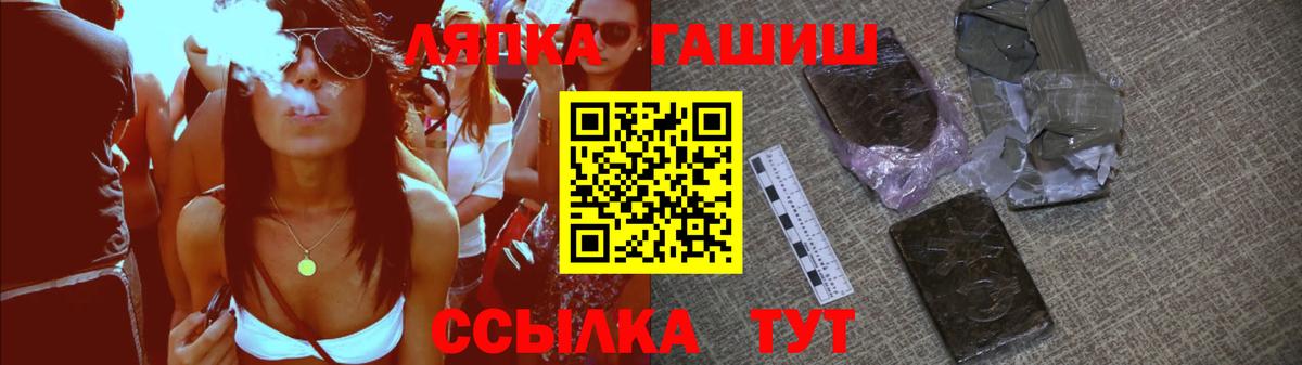 ГАШ хэш  Вход с VPN  Звенигород  Гашиш Ice-O-Lator 