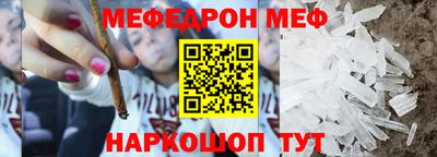 гашик Малоярославец