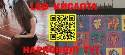 скорость Мариинск