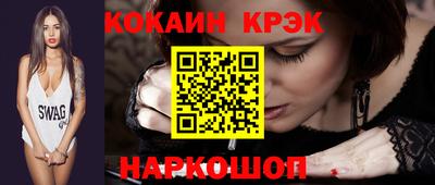 скорость Мариинск