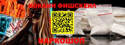 скорость Мариинск