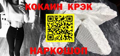 гашик Малоярославец