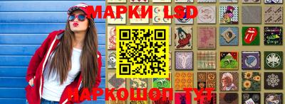 скорость Мариинск