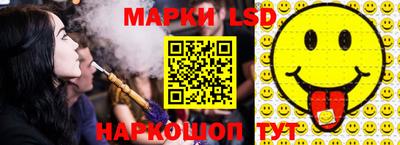 гашик Малоярославец