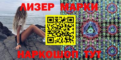 гашик Малоярославец