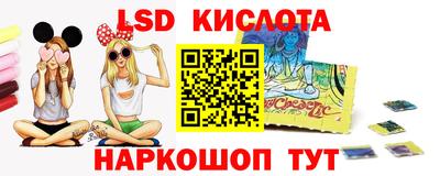 скорость Мариинск