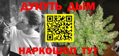гашик Малоярославец