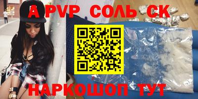 мдпв Малгобек
