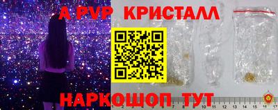 мдпв Малгобек