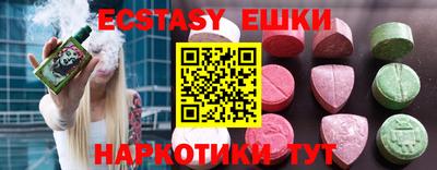 бошки Надым