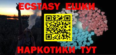метамфетамин Набережные Челны
