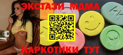 гашик Малоярославец