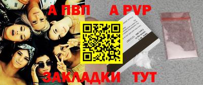 мдпв Малгобек