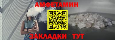 скорость Мариинск