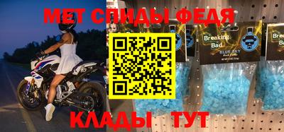 гашик Малоярославец