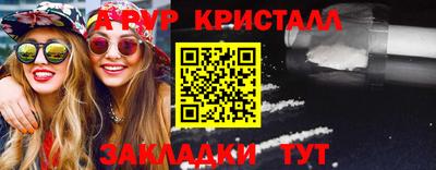 гашик Малоярославец