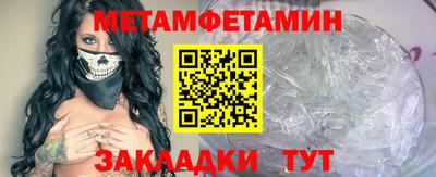 скорость Мариинск