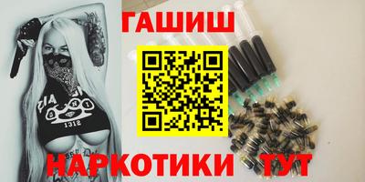 гашик Малоярославец
