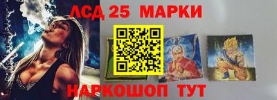 гашик Малоярославец