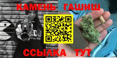 гашик Малоярославец