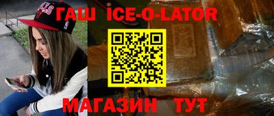 кокаин Назарово