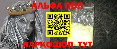 гашик Малоярославец