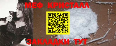 гашик Малоярославец
