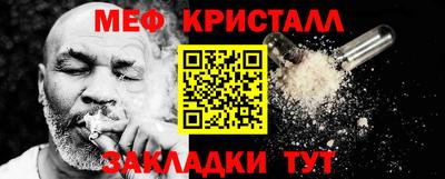 мдпв Малгобек