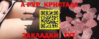 гашик Малоярославец