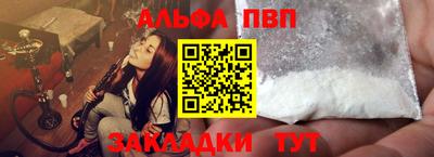 гашик Малоярославец