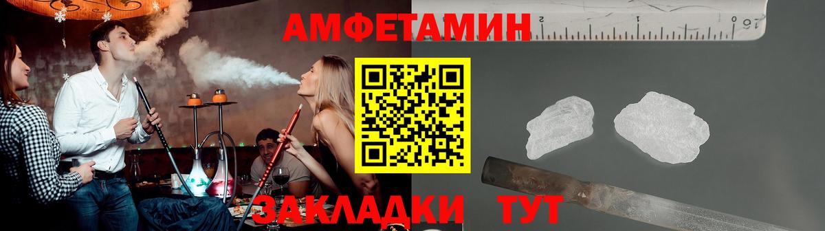 МЕТАМФЕТАМИН Methamphetamine  Вход с VPN  Звенигород 