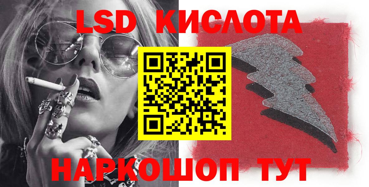 COCAIN  Вход с VPN  МАРИХУАНА  Меф МЯУ МЯУ   MDMA  Звенигород  Бошки Шишки  ГАШИШ  Цена 