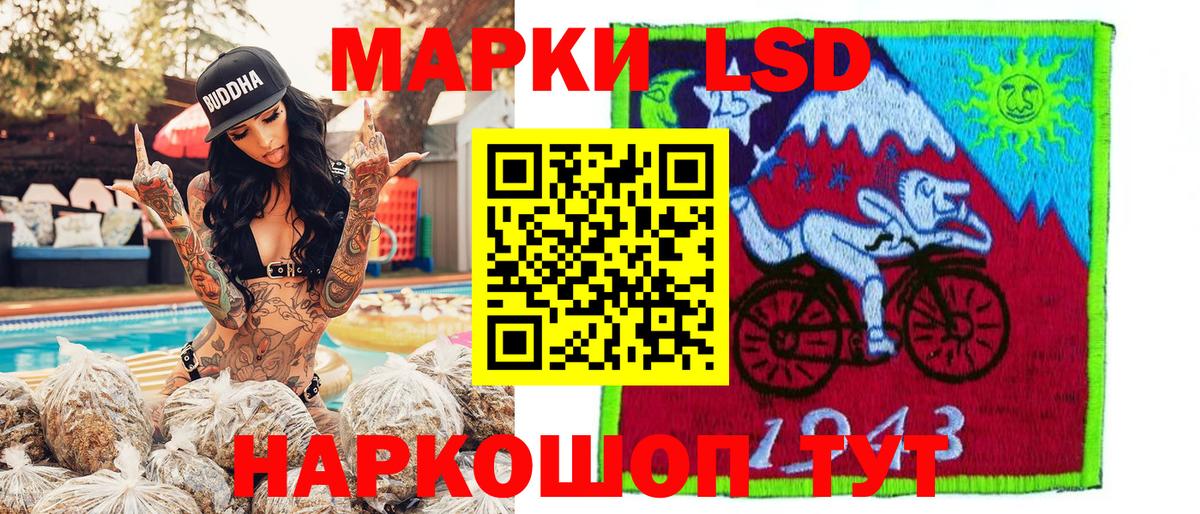 Марки NBOMe  Марки 25I-NBOMe 1500мкг  Вход с VPN  Звенигород 