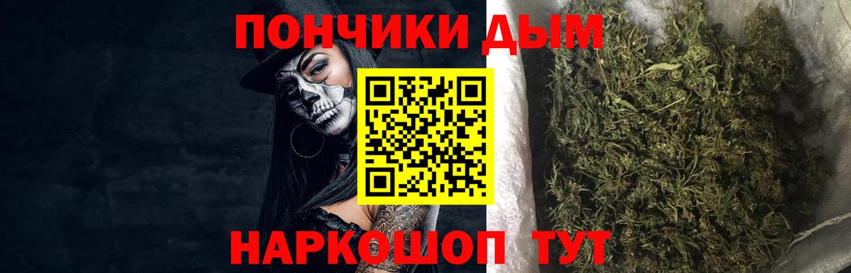 Бошки Шишки VHQ  Каннабис OG Kush  Звенигород  Шишки марихуана Ganja  Вход с VPN 